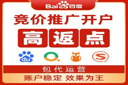 百度推广服务费详解及成功案例分享