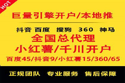 体育品牌如何利用SEM推广扩大市场份额